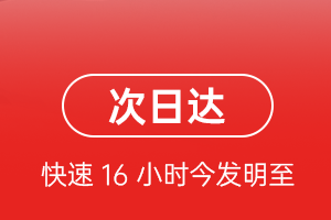 黄山屯溪空运公司航空货运 航空货运