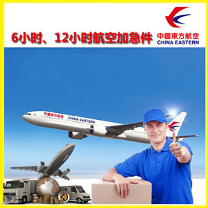 黄山屯溪空运公司公司谈空运的四大作用是什么